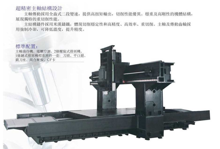 CNC-LM2016-乐竞官方网站·网站登录入口-乐竞(中国)